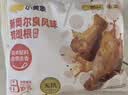 小黄象新奥尔良鸡翅250g+鸡翅根350g烧烤鸡翅根新奥尔良烤鸡翅中 实拍图