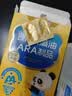 诺特兰德DHA藻油ARA 高纯度原料双A配方 甜橙味 30粒*6盒 实拍图