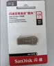 Sandisk闪迪128GB USB3.2 U盘 CZ74 读速高达400MB/s 金属高速u盘 安全加密 学习办公投标大容量优盘 实拍图