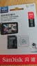 Sandisk闪迪64GB TF（MicroSD）4K内存卡 行车记录仪 监控摄像头专用 循环录制5,000小时 高耐用存储卡 实拍图