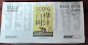 轻上（LIGHT UPPER）中秋礼品盒100%白桦树汁大兴安岭肪饮料送礼推荐245ml*10瓶*3箱 实拍图