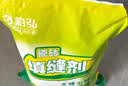 彩弘 防霉瓷砖填缝剂2kg 外墙地砖专用勾缝剂粉白水泥基卫生间美缝剂 实拍图