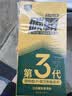 固特威碳霸S三元催化清洗剂深度清洁积碳燃油宝汽油添加剂3瓶装 实拍图