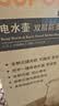 苏泊尔（SUPOR）电水壶 双层防烫烧水壶热水壶1.7L大容量 全钢无缝内胆304不锈钢电热水壶SW-17J419 实拍图