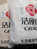 洁丽雅（Grace）亲肤四件套1.8/2米床上用品被单床单枕套被套220*240cm 春晓 实拍图
