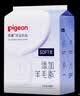 贝亲（Pigeon）一次性薄透气哺乳期溢奶垫乳贴乳垫 独立包装 132片装 PL163 实拍图