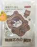 京东京造 通用型暖宝宝贴60片暖身贴腰背发热贴暖贴【加赠10片足贴】 实拍图