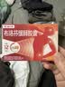 【原研】芬必得 布洛芬缓释胶囊 0.3g*24粒 退烧止痛 缓解牙疼偏头痛神经痛 痛经 实拍图