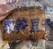 三关六码头夹笋豆干 浙江老宁波土特产年货风味特色各地解馋小零食小吃250g 实拍图