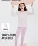 巴拉巴拉童装儿童内衣套装2026春装新款女童秋衣秋裤打底宝宝睡衣纯棉亲肤 实拍图