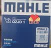 马勒（MAHLE）机油滤芯机滤QZJD1(奥迪Q3/A3/大众朗逸捷达桑塔纳速腾宝来高尔夫 实拍图