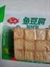 安井火锅套餐礼盒 1862g 虾滑牛肉丸火锅丸子组合 8种食材聚会麻辣烫 实拍图
