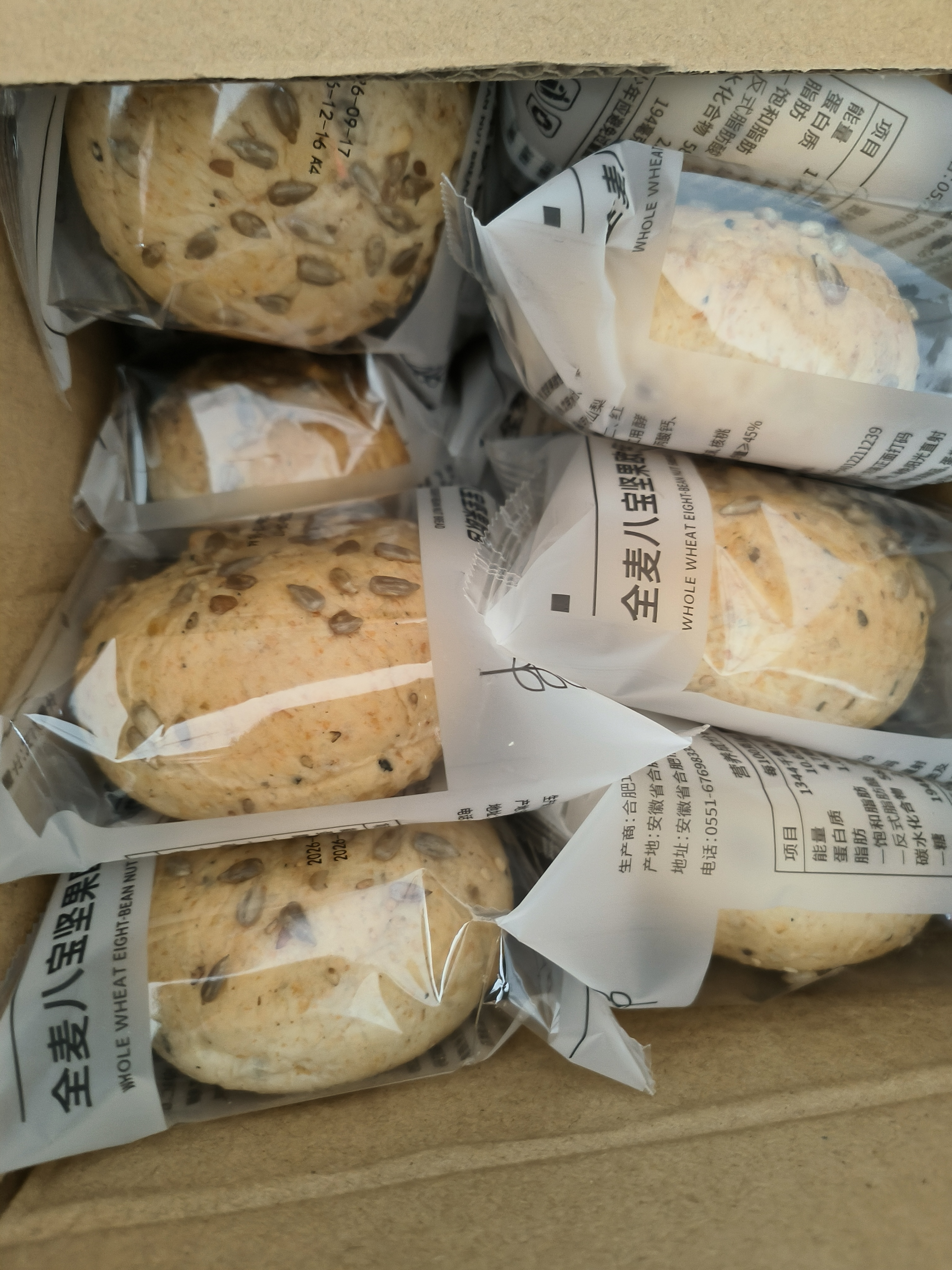 麦酥园无糖精糖尿人休闲零食品老年人专用营养蛋糕点心红豆薏米饼干4斤 实拍图