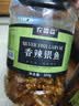 农香森 香辣小鱼干鱼仔500g海味零食孕妇即食小吃麻辣味休闲食品下酒菜 实拍图