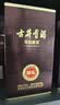 古井贡酒 年份原浆献礼 浓香型白酒 50度 500mL*6瓶 整箱装 中秋送礼 实拍图