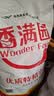 香满园 面粉 中筋粉 家用优质特精小麦粉 20斤 包子饺子馒头饼手擀面 实拍图