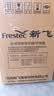 新飞201L单温家用冷柜小型一级冷藏冷冻冰柜节能省电宽幅变温小冰箱BC/BD-201KHAT 国家补贴 以旧换新 实拍图