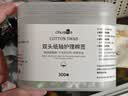 初舍（CHUSHE）一次性棉签双头白粉双色300支2盒耳勺头多用途化妆卸妆螺旋头清洁 实拍图