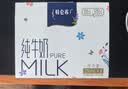 蒙牛特仑苏纯牛奶全脂灭菌乳利乐钻200mL*10盒 早餐奶 实拍图
