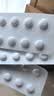硬久盐酸达泊西汀片30mg*10片/板*3板/盒+他达拉非片20mg*17片/板x1板/盒 实拍图