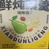 私养家x福东海 冰糖雪梨银耳羹【6大碗 整颗炖梨】小吊梨汤送礼礼盒 实拍图