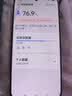 vivo Y600Pro 12GB+512GB 皓月黑 10200mAh耐超低温蓝海电池 耐久抗摔防水 寰宇增强通信3.0  AI手机 实拍图