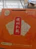 德州扒鸡山东特产中秋礼品送礼鸡肉熟食肉礼品扒鸡礼盒1kg中华老字号 实拍图