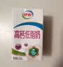 伊利【新鲜日期】高钙低脂牛奶 250ml*21盒加25%钙中秋礼品 实拍图