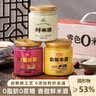 生龙孝感特产鲜米酒紫糯杂粮500g*3混合口味礼盒装醪糟甜酒酿发酵米酿 实拍图