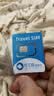 香港澳门上网卡港澳通用5G手机流量上网卡旅游sim卡  1天每天2GB 实拍图