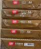 安兴匠心a4打印纸复印纸多功能A4纸双面草稿纸办公热销70g500张/包 5包/箱(2500张）京东自营 实拍图