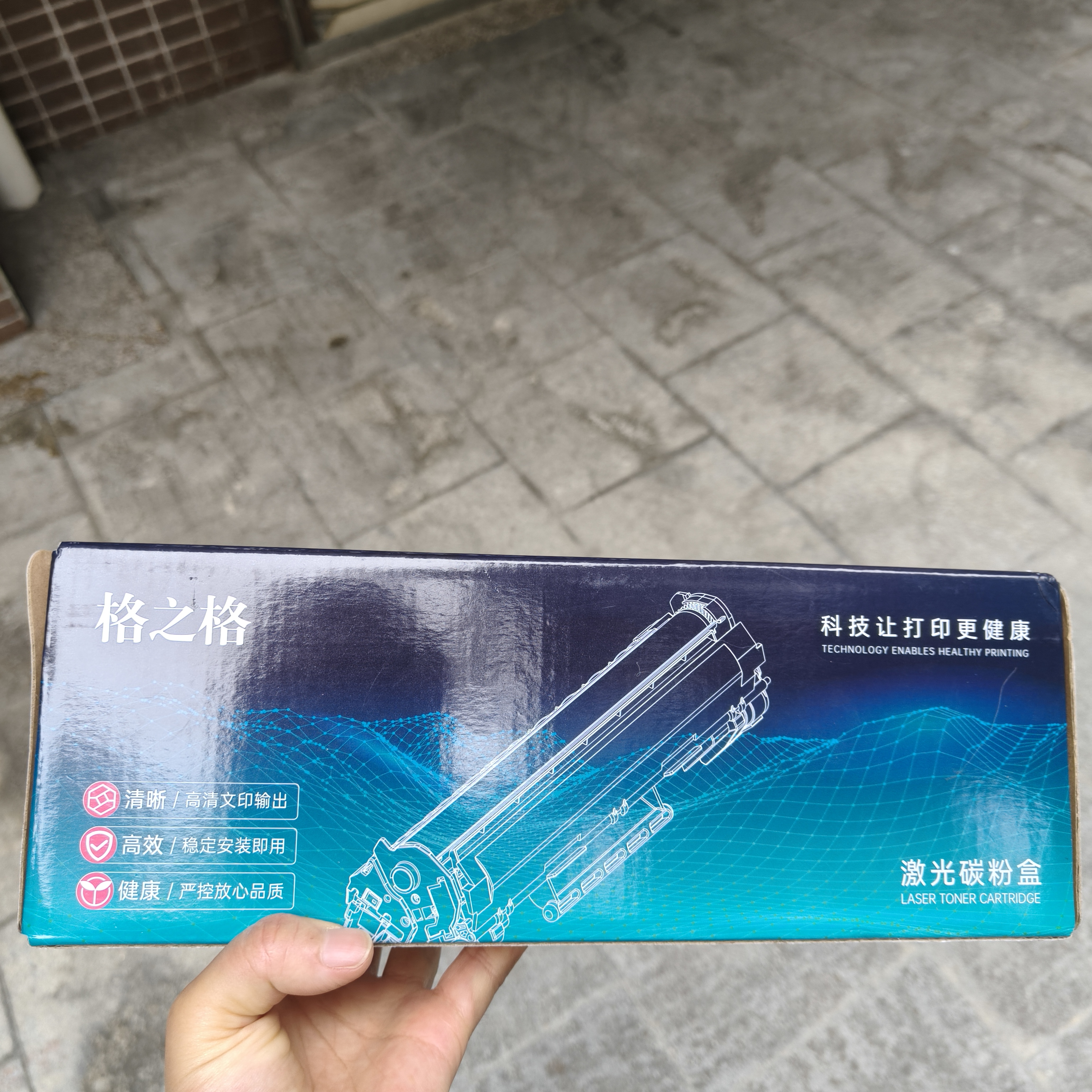 格之格CE278A CRG328硒鼓适用惠普HP 1606dn M1536dn P1566硒鼓 佳能MF4712 MF4752打印机墨粉盒 3000页 黑色 单支 实拍图