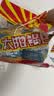 太阳锅巴 小米锅巴 孜然味 250g(50g*5袋) 解馋休闲小零食儿时回忆 实拍图