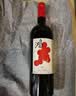 京东京造特选6 鸿干红葡萄酒750ml*6瓶整箱装 红酒 新疆 送礼 金奖 实拍图