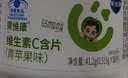 果维康 儿童维生素C含片 维C咀嚼片 维生素c儿童 补充VC  青苹果味80片 实拍图
