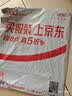 博教（BOJIAO）大圆模板尺透明多尺寸画圆模板多功能制图绘图尺设计建筑工程画图尺学生用画圆形画圈圆洞尺开学季 实拍图