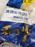 真牛馆澳洲谷饲和牛MB67原切牛排2斤 雪花牛肉生鲜 牛扒牛霖 礼品 实拍图