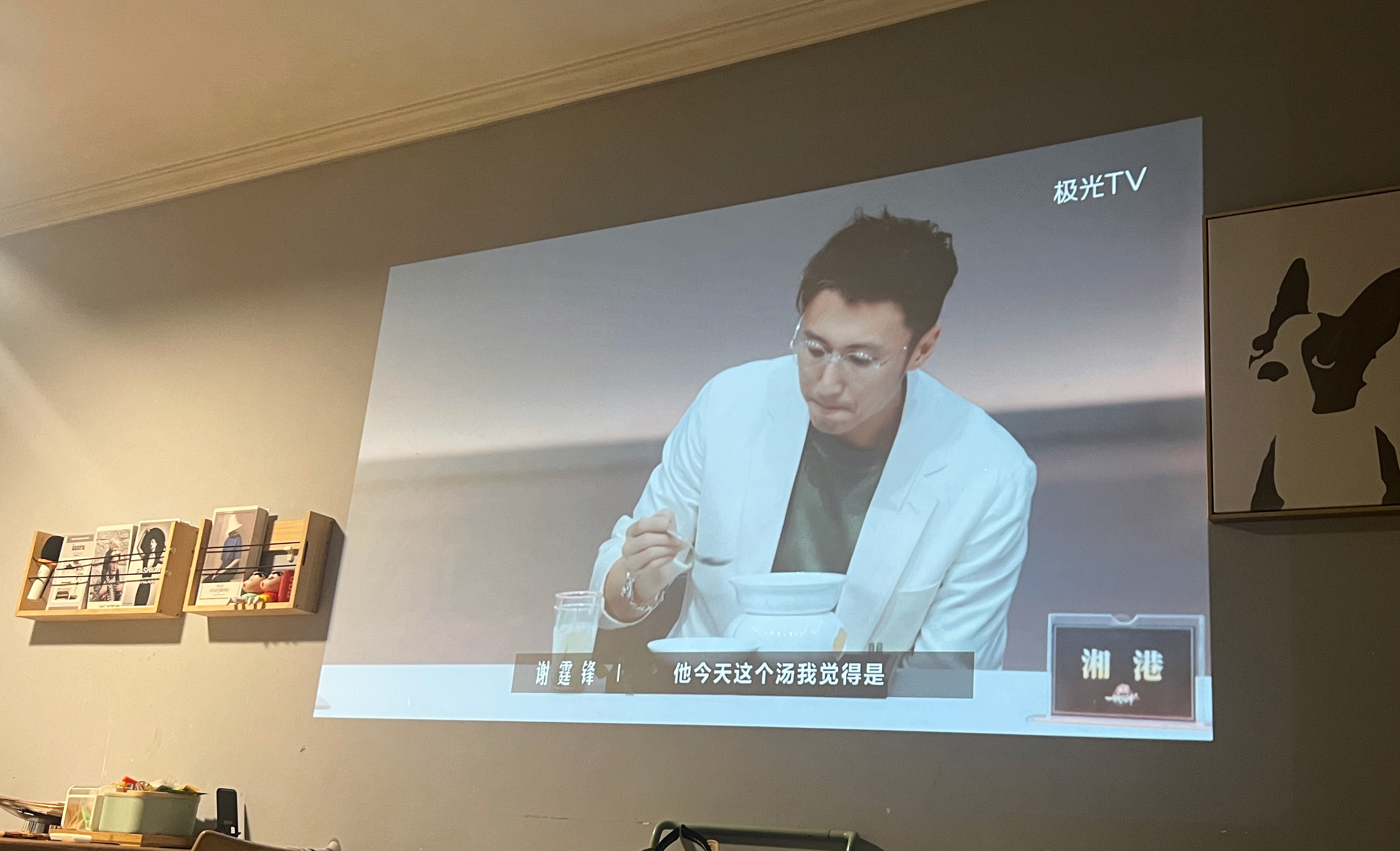 爱普生（EPSON）EF-52 家用投影仪 0.62”x3大尺寸芯片智能版（4K超高清 BOSE深度定制 全芯升级 ） 实拍图