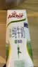 安佳（Anchor）脱脂 高钙纯牛奶 250ml*24盒 新西兰原装进口草饲 实拍图