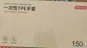 京东京造 一次性手套 食品级加厚TPE手套 龙虾烧烤露营家用餐饮【150只】 实拍图