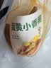 蛋黄小香薯1kg 实拍图