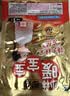 暖宝宝小林制药暖宝宝贴32片自发热暖贴暖宫贴生理期痛经 护腰暖腰贴 实拍图