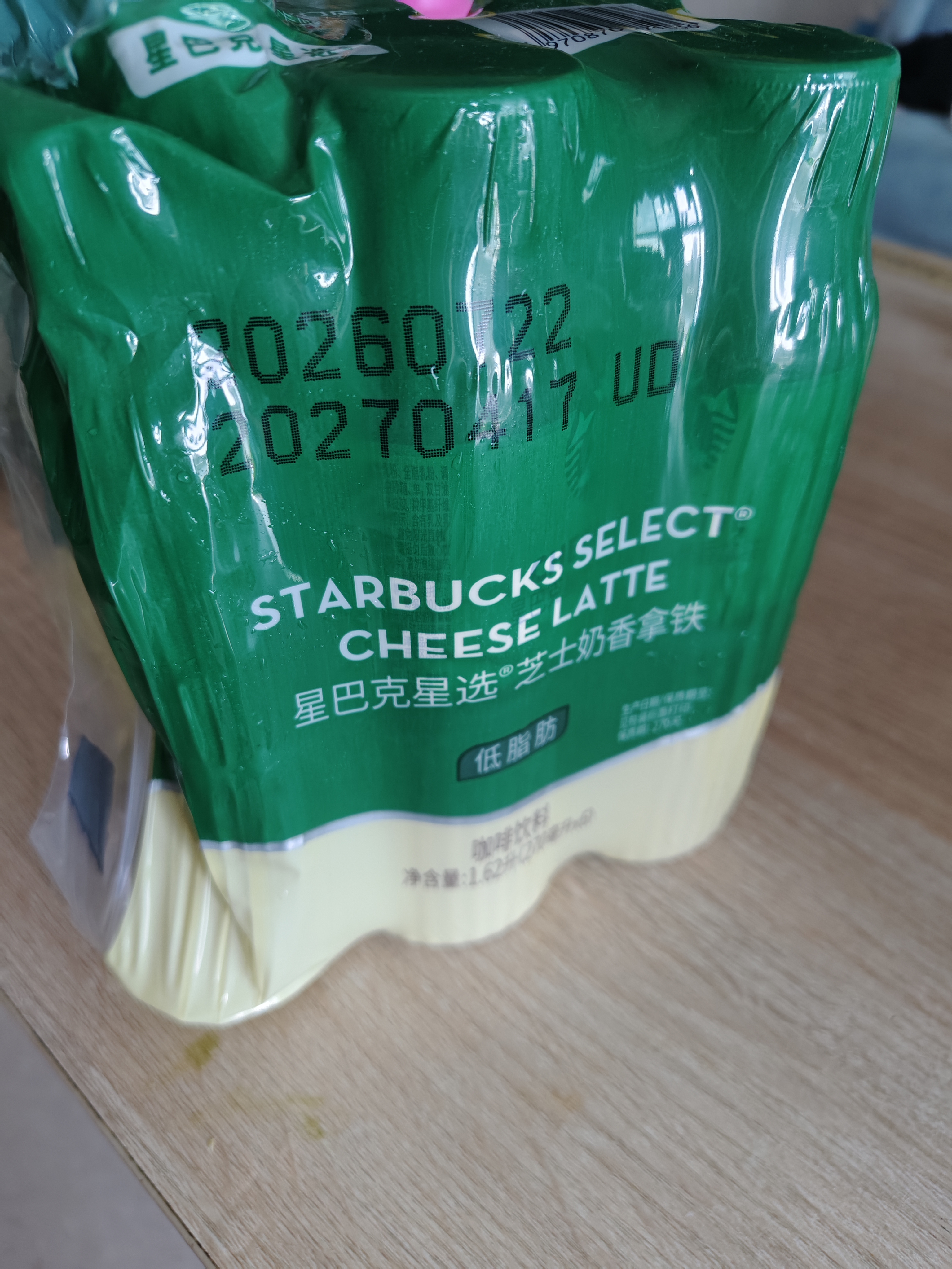 星巴克（Starbucks）星选 芝士奶香拿铁270ml*6瓶 即饮咖啡饮料 实拍图
