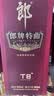 郎酒郎牌特曲T8 兼香型白酒 50度 500mL*6瓶 整箱装 实拍图