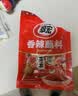 翠宏 火锅蘸料 麻辣蘸料 火锅烧烤调料辣椒面 麻辣蘸碟 10g*10袋 实拍图
