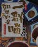 如果历史是一群喵15 大清风云篇 历史喵15 肥志新作历史科普百科漫画书 假如历史是一群喵 小学生儿童漫画趣味中国史清朝绘本动漫 实拍图