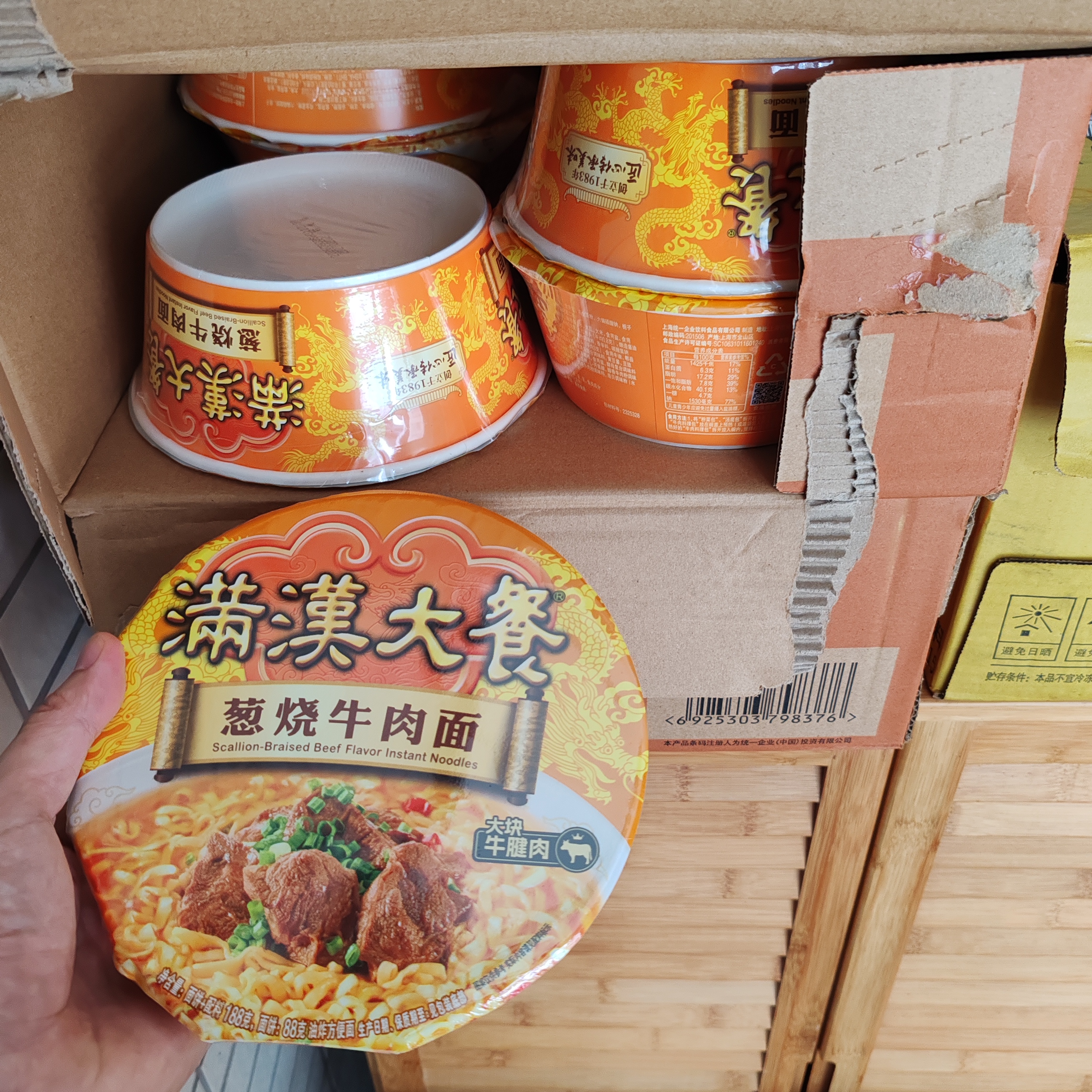 统一满汉大餐 葱烧牛肉面 碗面 188g*8碗 整块牛肉台湾经典方便面速食 实拍图