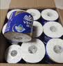 维达（Vinda）有芯卷纸 蓝色经典4层200克*27卷 高克重卫生纸 厕纸纸巾整箱 实拍图