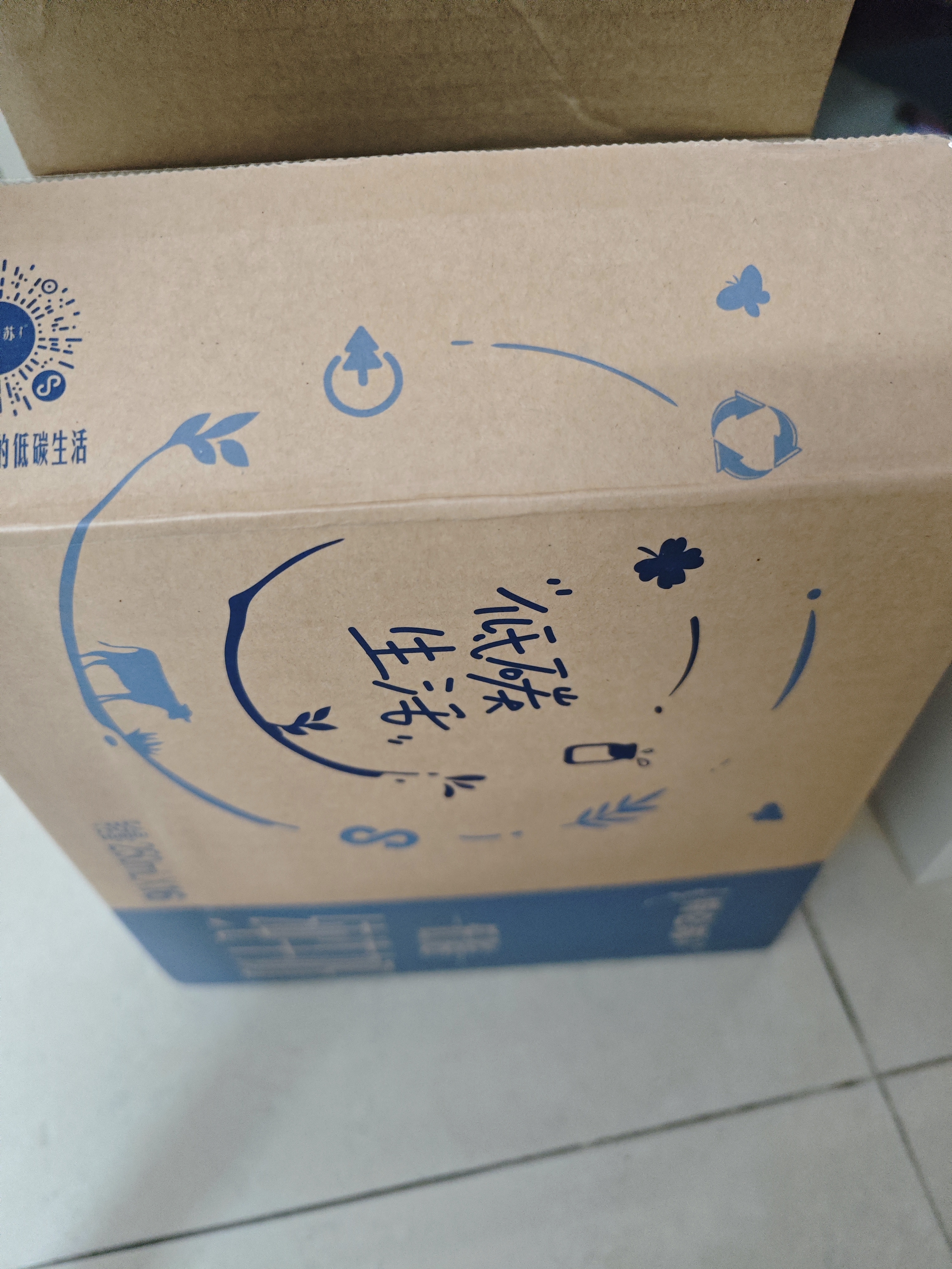 蒙牛特仑苏低脂纯牛奶250ml×16盒 3.6g蛋白 健身减脂 中秋送礼礼盒 实拍图