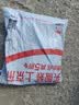 李宁护膝保暖运动半月板髌骨防损伤关节炎男女徒跑步篮羽毛球登山专用 实拍图